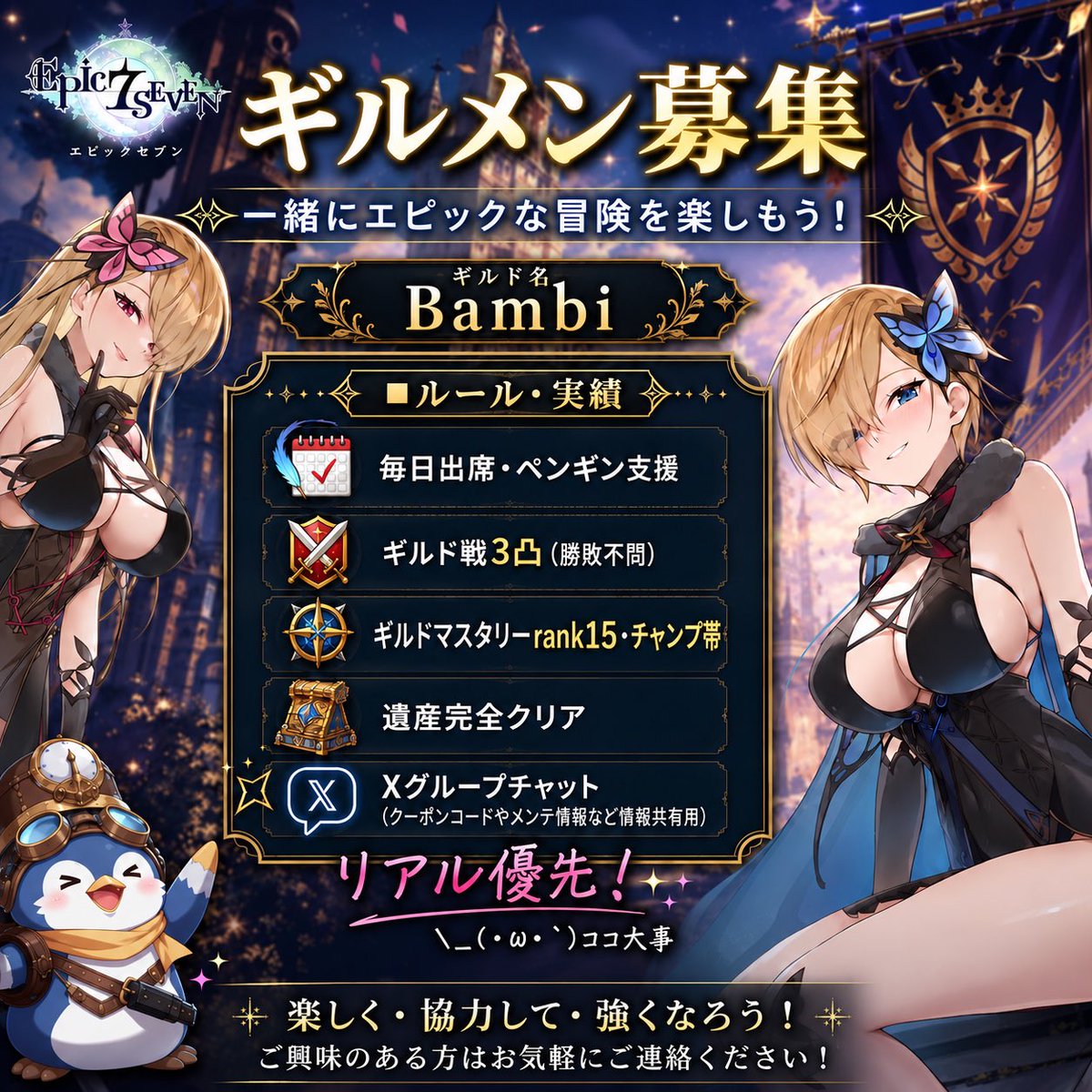 SIN22022's tweet photo. @karuru_E7 Bambiもご検討お願いします(*ˊᗜˋ*)ﾉﾞ https://t.co/jQOGRdIjKv