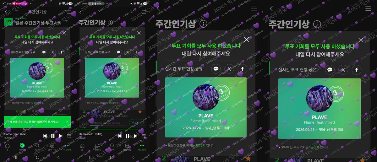 shine_noa_'s tweet photo. 멜론 주간인기상 https://t.co/cB4HrluNz2