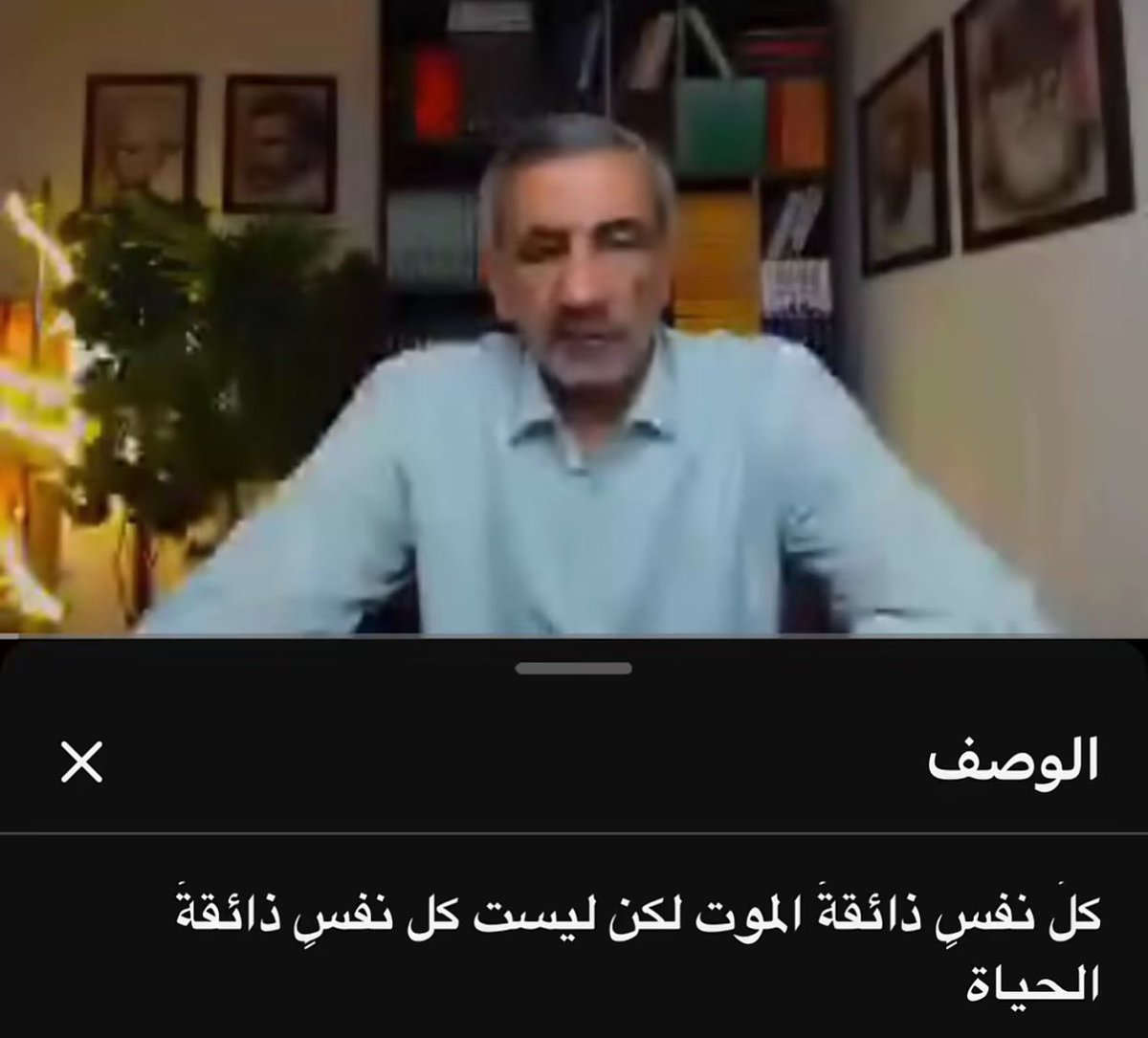 xwwrx's tweet photo. قالها https://t.co/KOWv849tQN