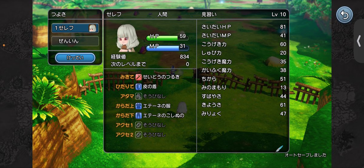 zeaeruu__'s tweet photo. ストーリー進めないでレベルあげたけど10レベで止まった上でリセットされて悔しかったし、
その後のストーリーも進めずレベル上げすぎて最初のボススキルでワンパンしちゃって吹いた笑笑

んで今度はカジノ楽しすぎて先に進めなさそう https://t.co/BjIl5mgBxL