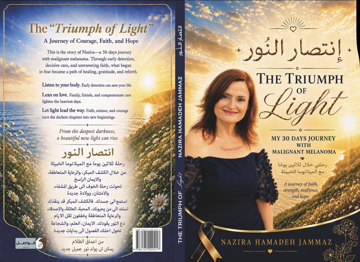 RamziJ's tweet photo. The Triumph of light - إنتصار النور 

حين طرق السرطان بابها… اختارت أن تكتب انتصار النور(١)

صدور رواية «انتصار النور» للدكتورة نظيرة حمادة جمَّاز وإطلالة خاصة على تلفزيون لبنان #cancer #CancerCare #TL #انتصار_النور https://t.co/v3F4zdFGUe