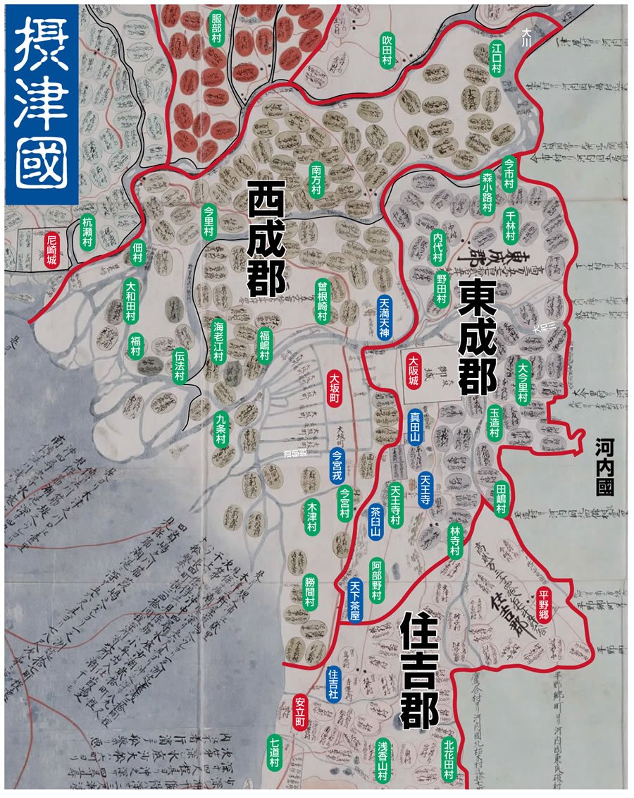 ken_ta_rou's tweet photo. 「西成」と言えば元来大阪市そのものと言って良い地名なんですがね…。ちなみに現在は西成区の天下茶屋は東成郡でした。 https://t.co/4jJnZVhgl4