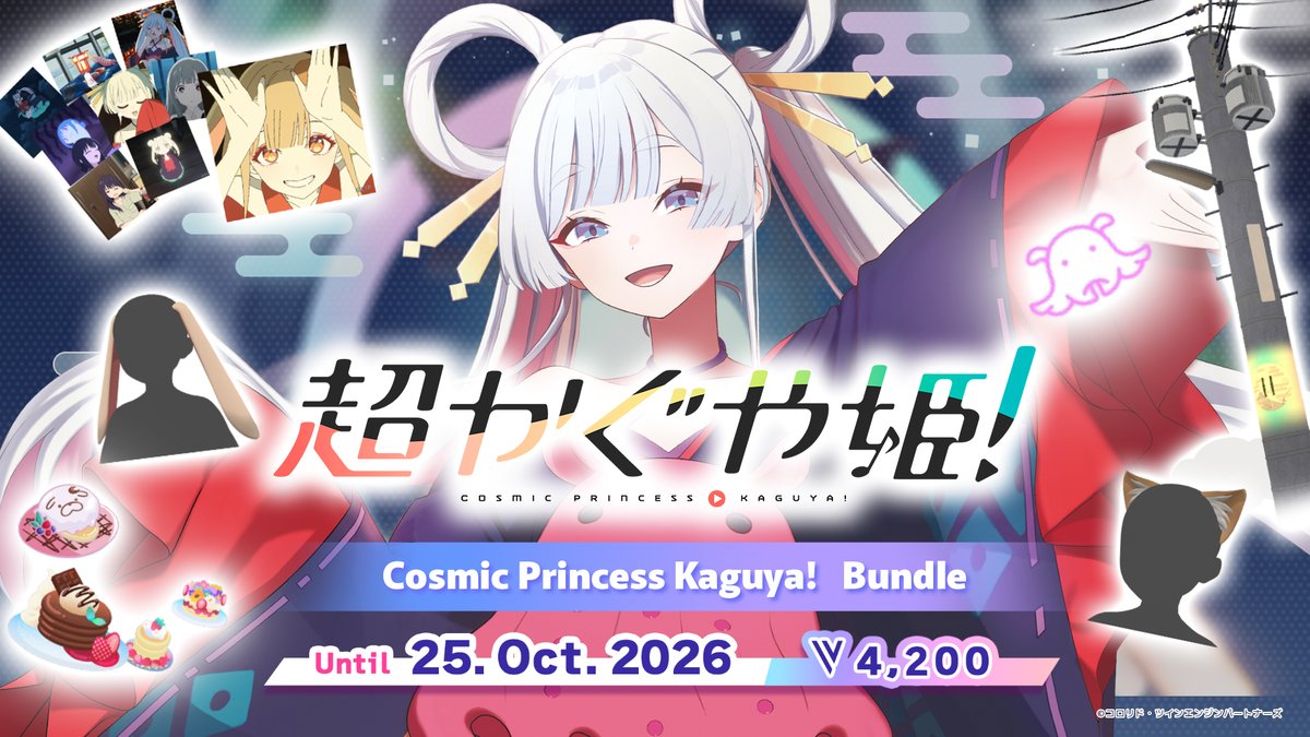 VRChat's tweet photo. The Cosmic Princess Kaguya! Bundle is now available in the VRChat Shop until Oct 25! https://t.co/MYx1gY75Tn
