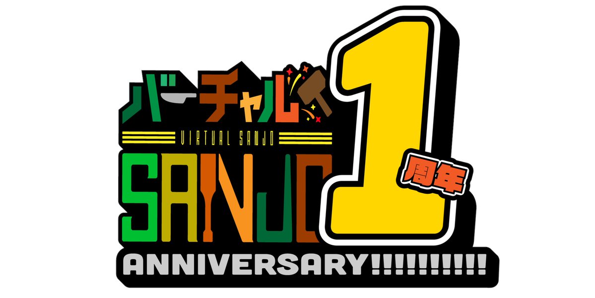 MoguLiveJP's tweet photo. 新潟県三条市の公式VRChatワールド「バーチャルSANJO」が1周年！ 10月3日に記念イベントを開催 - MoguLive https://t.co/3QPwu3v52b https://t.co/olI2klCtVB