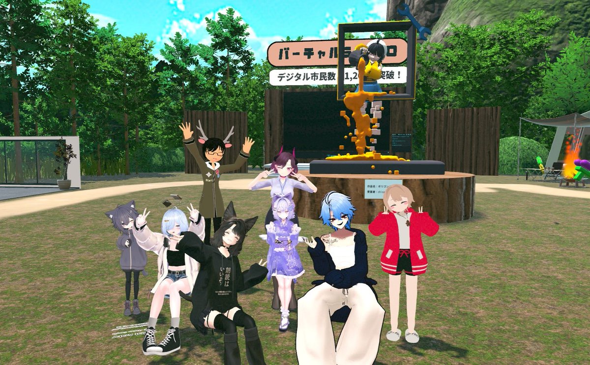 MoguLiveJP's tweet photo. 新潟県三条市の公式VRChatワールド「バーチャルSANJO」が1周年！ 10月3日に記念イベントを開催 - MoguLive https://t.co/3QPwu3v52b https://t.co/olI2klCtVB