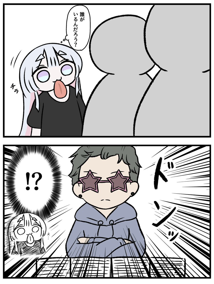 kagukagu0817's tweet photo. 舌ヤチ漫画255話「即売会参加⑬」
#超かぐや姫 https://t.co/oRG4SB4hAM