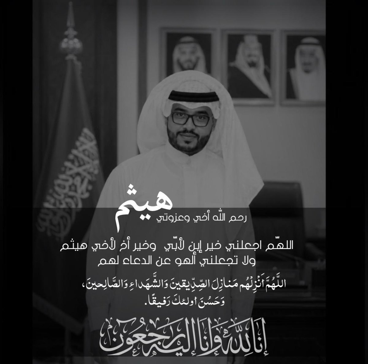 HnanMf's tweet photo. ربي في ليلةالجمعةلك عبادٌ ينتظرون فرجاًفبشرهم ،وعبادٌ يسألون شفاءًفعافهم،وعبادٌ يرجون رحمتك فأرحمهم ،و أمواتٌ ينتظرون دعاءلهم ...فأغفرلهم♥️🤍💔🥀 https://t.co/aS2ZKKGtFl