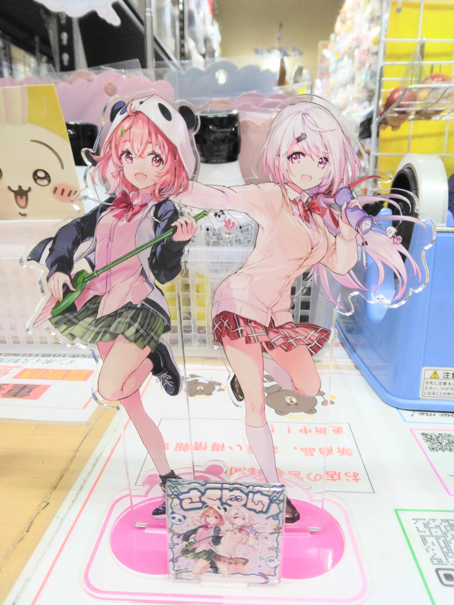 💫NextStage～リサイクルショップ on X: 