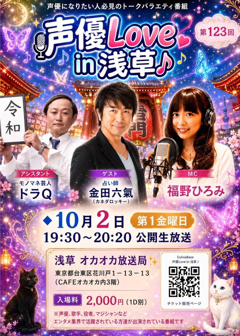 CAFEオカオカ on X: 