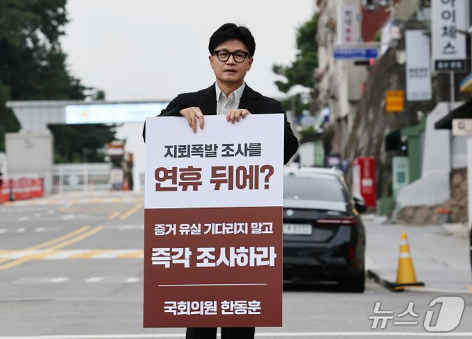 ratm71's tweet photo. 폭발 사고난 곳은 위험천만한 지뢰밭. 

아무 대비없이 조사한다고 병사들 몰아넣으면 또 개죽음당하고 발목 잘릴 수밖에 없다. 

그런데도 한동훈과 국힘과 족벌언론들은 '증거 인멸', '북한 눈치보기'라고 난리다. 

남이야 죽든 말든, 발목이 잘리든 말든 상관없다는 이들이 직접 지뢰밭에 가라. https://t.co/jbl0nNewvx