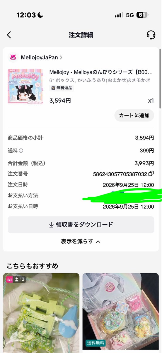 Naapiyuki's tweet photo. フィギュアそんなになんだけど寿司か図鑑かシーソルト交換してくれる人いないよね… https://t.co/dHcOncRgR6