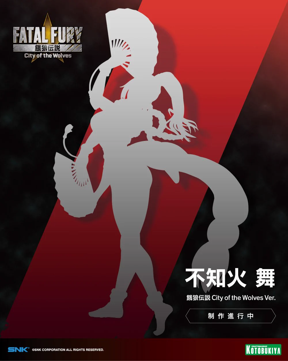 コトブキヤ宣伝 on X: 