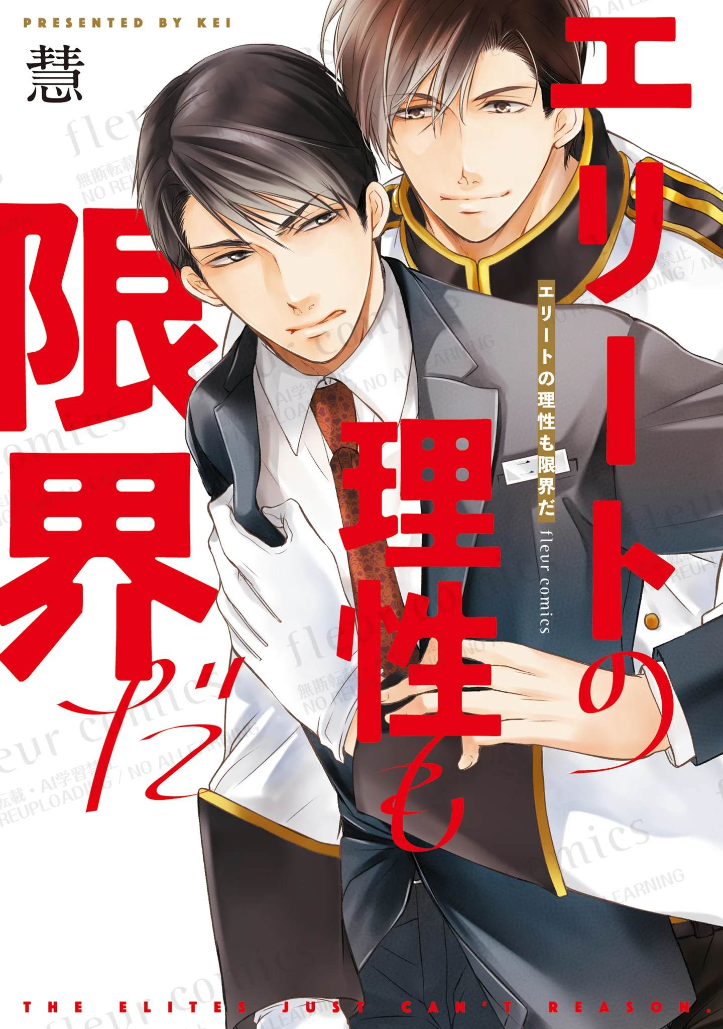 Reposts by 龍本みお (たつもとみお) (@miotatsumoto) / X