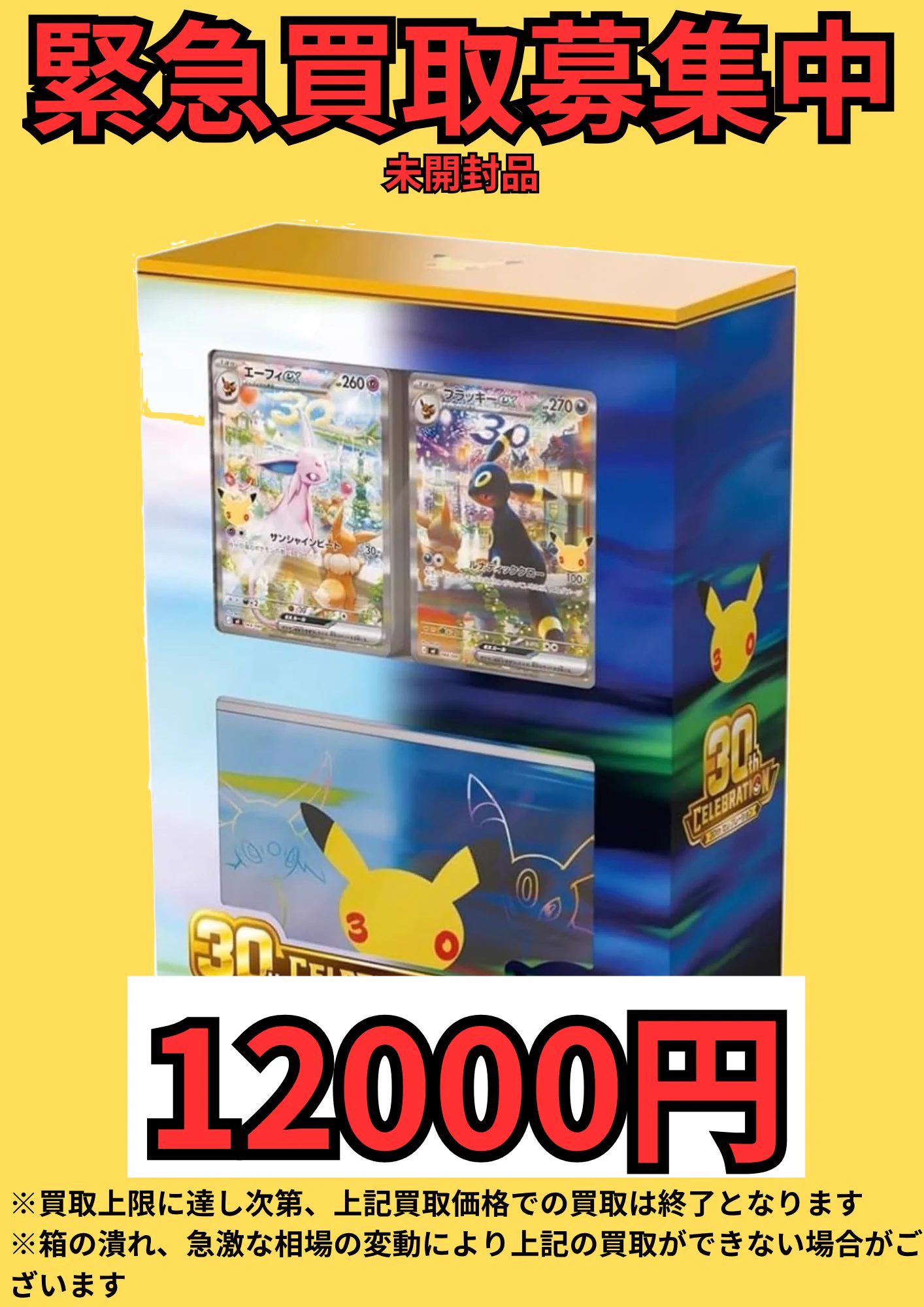 ポケモンカード 遊戯王 ワンピースカード まとめ売り カドカーズ（可児店）ポケモンカード・ワンピースカード・遊戯王カード