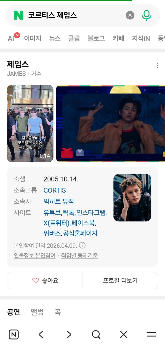 babicriti's tweet photo. @ofjvn_ 제임스 좋은 아침이야! 오늘도 밥 잘 챙겨 먹고 건강하게 보내 
#JAMES #제임스 https://t.co/IC57YmApEe