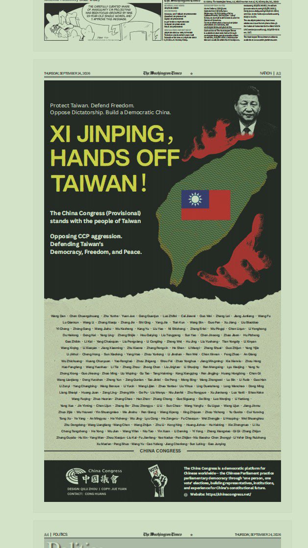 wangdan1989's tweet photo. 中国议会反对侵台广告今日在美三地刊出。

9月24日，中国议会创始选民联署广告正式登上美国三地报纸。我有幸领衔签署这份声明，支持台湾。

英文版刊登在《华盛顿时报》A3整版，正值习近平访美期间，醒目打出：“XI JINPING, HANDS OFF TAIWAN!”

中文版同时刊登在《世界日报》纽约A7版、洛杉矶A9版，正告习近平：中国人反对侵台！民主台湾，不容武力颠覆！

这是来自两百余位中国议会创始选民的共同联署。习近平到美国，我们也要让反对侵台、反对独裁的中国人的声音出现在美国的报纸上。