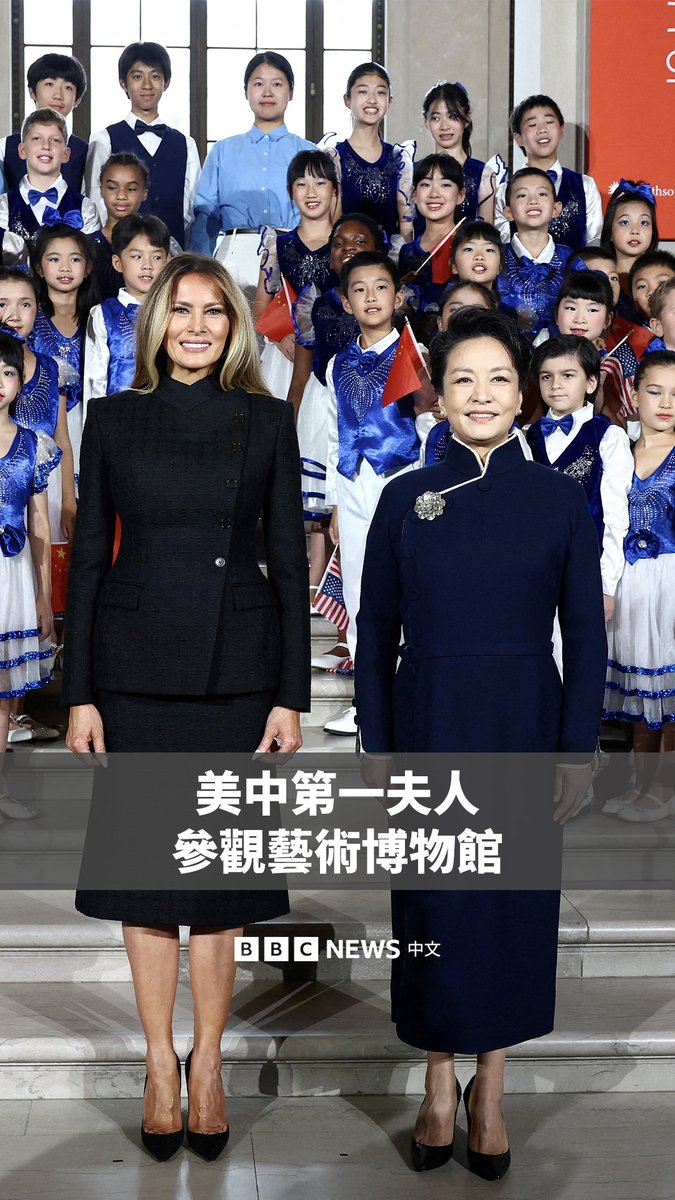 美中第一夫人访问华盛顿史密森尼国立亚洲艺术博物馆