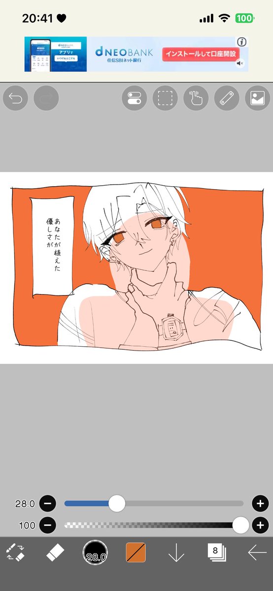 omizu_0852's tweet photo. パロ絵沢山描いてます！ゆっくり巡回していきます！ #あんスタ好きさんと繋がりたい  #あんスタ絵描きさんと繋がりたい  #あんスタ夢女子さんと繋がりたい #あんスタ自己紹介カード https://t.co/8g8KP4sU01