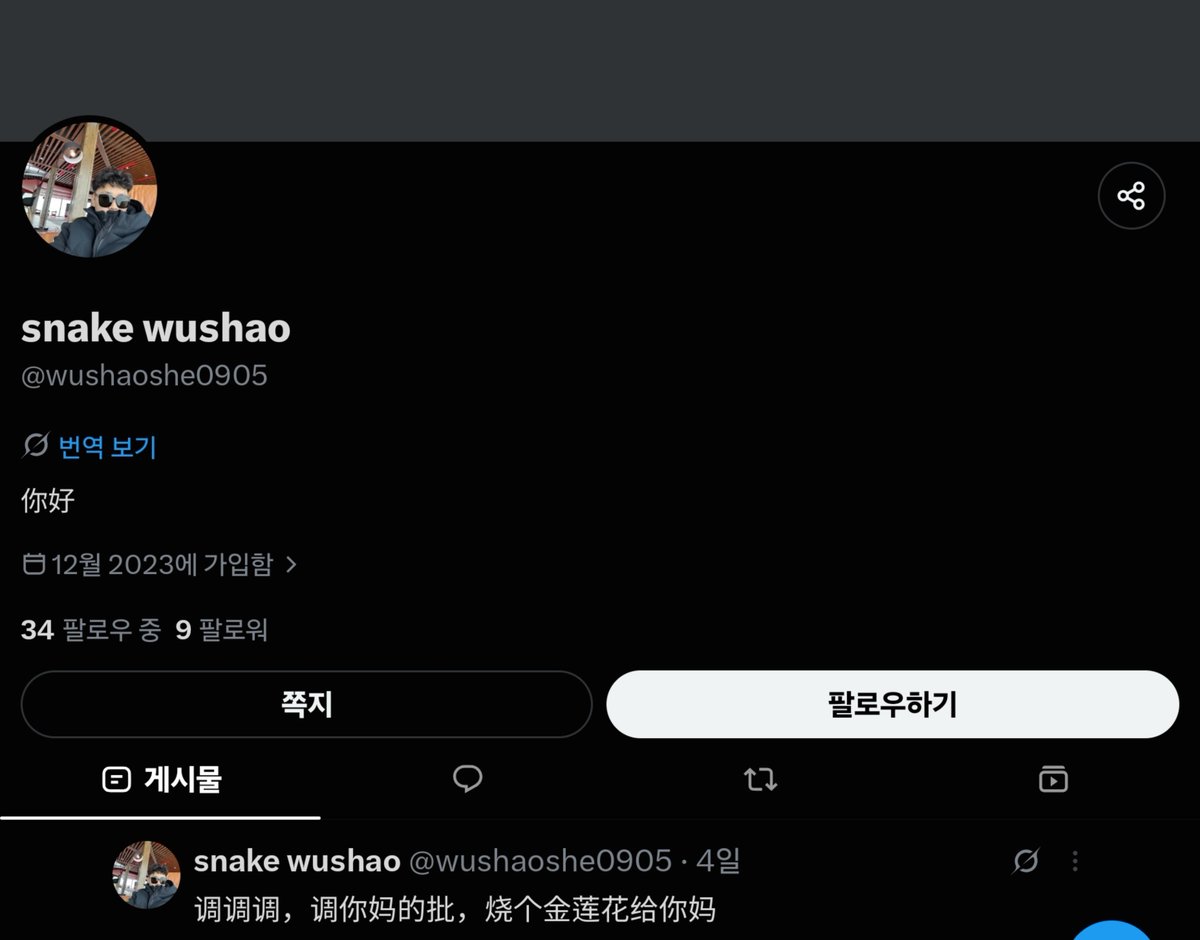 uchihagyut86553's tweet photo. 중국인들은 맨날 손가락 저거 쓰더라

지네나라 ㅈㄴ ㅈ만하다고 자랑하는거 같음 https://t.co/v3UqKsuR6Y