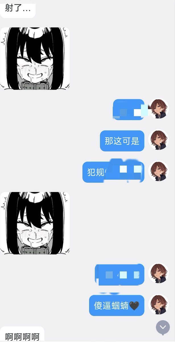 nurile810's tweet photo. 看过我前面的推文，你应该会明白，我也会给其他人上贡

可是我依旧可以把你的头踩进靴子里除臭，勒索你，清空你的钱包。
只是因为你比我更贱~

“对你的推文感兴趣，想了解”
“不行..不能贡啊...”
“啊啊不要....为什么给奴日乐上贡这么刺激”

那 就先这样吧
请自己好好把上面这段话读出来? https://t.co/UXKptcin4w