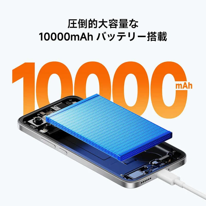 コジマネット【公式】 auf X: „🔋⚡大容量10,000mAhバッテリー搭載