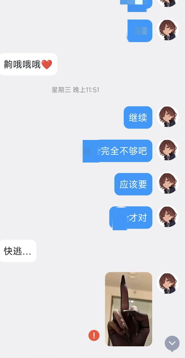 nurile810's tweet photo. 看过我前面的推文，你应该会明白，我也会给其他人上贡

可是我依旧可以把你的头踩进靴子里除臭，勒索你，清空你的钱包。
只是因为你比我更贱~

“对你的推文感兴趣，想了解”
“不行..不能贡啊...”
“啊啊不要....为什么给奴日乐上贡这么刺激”

那 就先这样吧
请自己好好把上面这段话读出来? https://t.co/UXKptcin4w