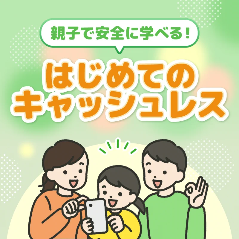 セブン銀行【公式】 on X: 