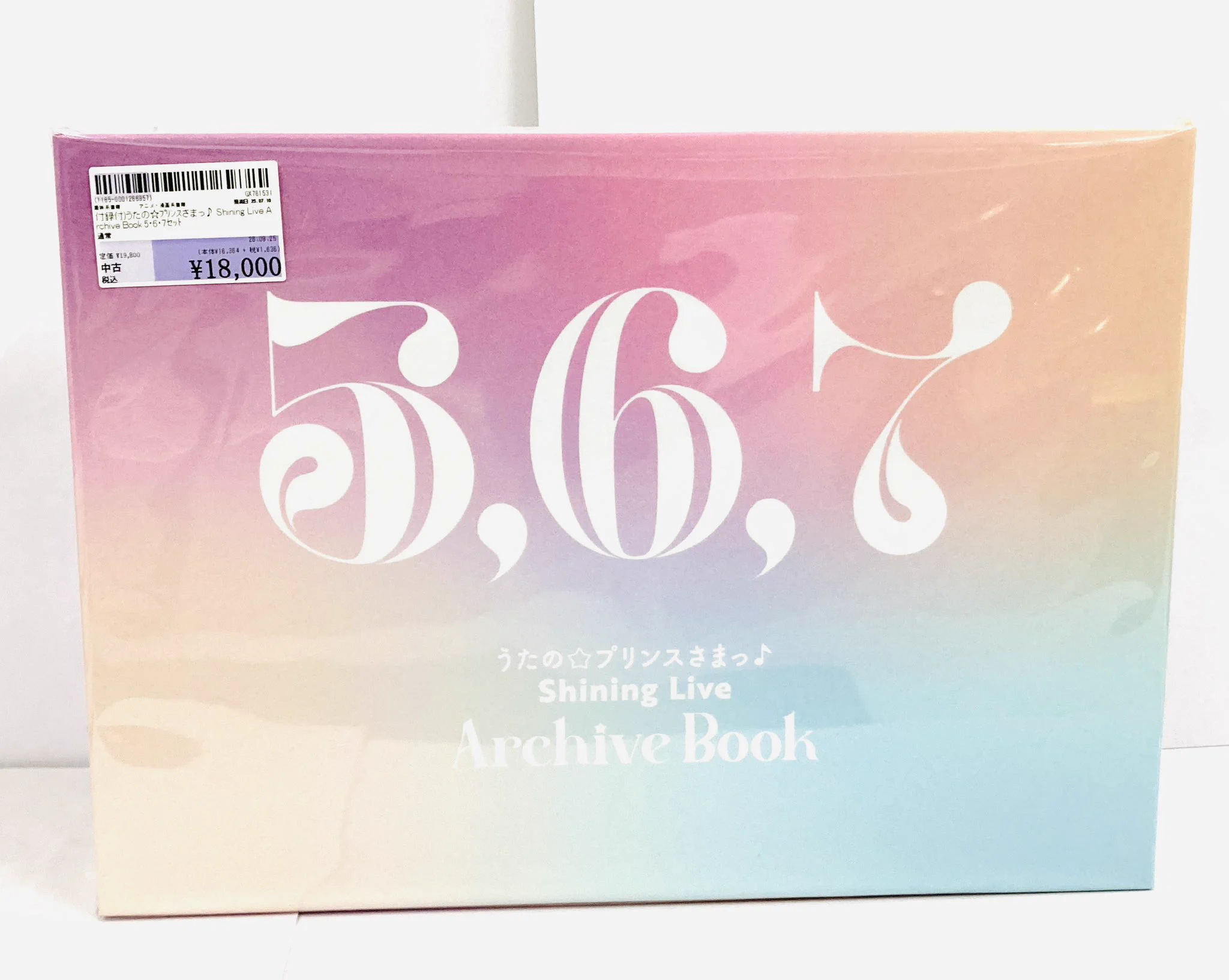 うたプリ　Archive Book Anniversary Book　セット 駿河屋新潟駅南店 on X: 