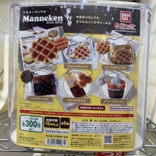 大宮マルイの入荷情報の写真