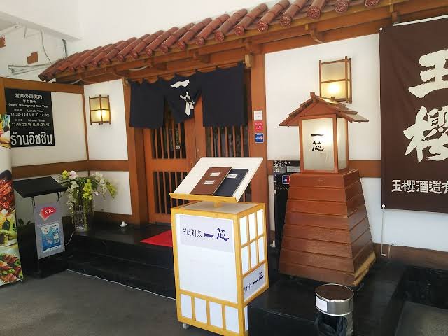 sorisorimachi's tweet photo. そば割烹一芯🇹🇭2000年に創業。バンコクで初めて手打ちの生そばを提供した老舗。当時は居酒屋などは存在していたが、本格的な生そばを提供する店はなかった。

日本から蕎麦粉を仕入れ、バンコクの気温や湿度で最適解を求める研究が続きいよいよオープンした。

当時はスクンビットソイ39。現在の世界の山ちゃんの近くである。その後、現在の24。エンポリアム裏手に移転した。

蕎麦屋ではなく居酒屋としても使え「そばがき」「そばしゅうまい」「そば豆腐」「そばしゃぶ」など個性を追求した。

飲食店激戦区の中、26年営業を続けている老舗。ここもタイ料理店と言っていいだろう。