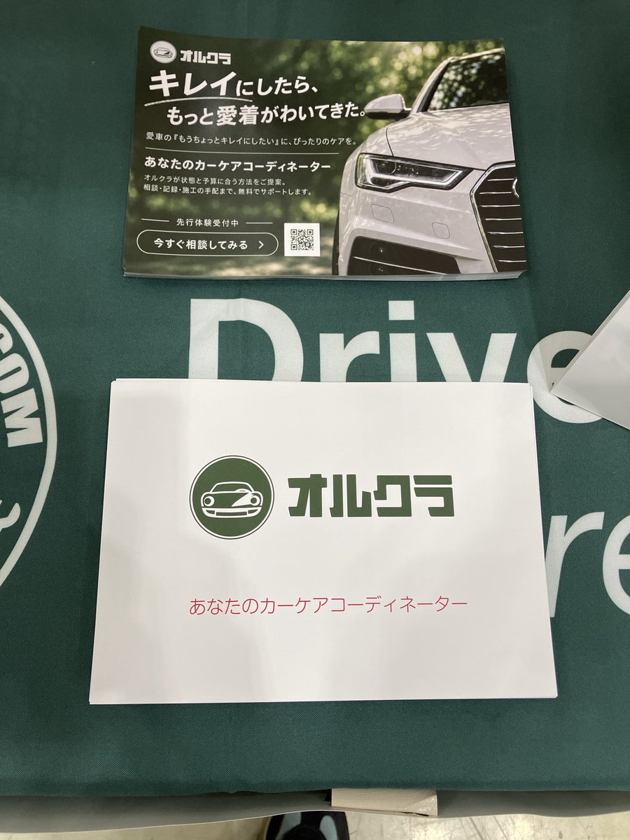 bathwater0210's tweet photo. スタッフ不足に見えるのは、市場の整理。その先の接点をつくるのがオルクラ。#GOODLIFEFAIR https://t.co/F5UkYl9IIS