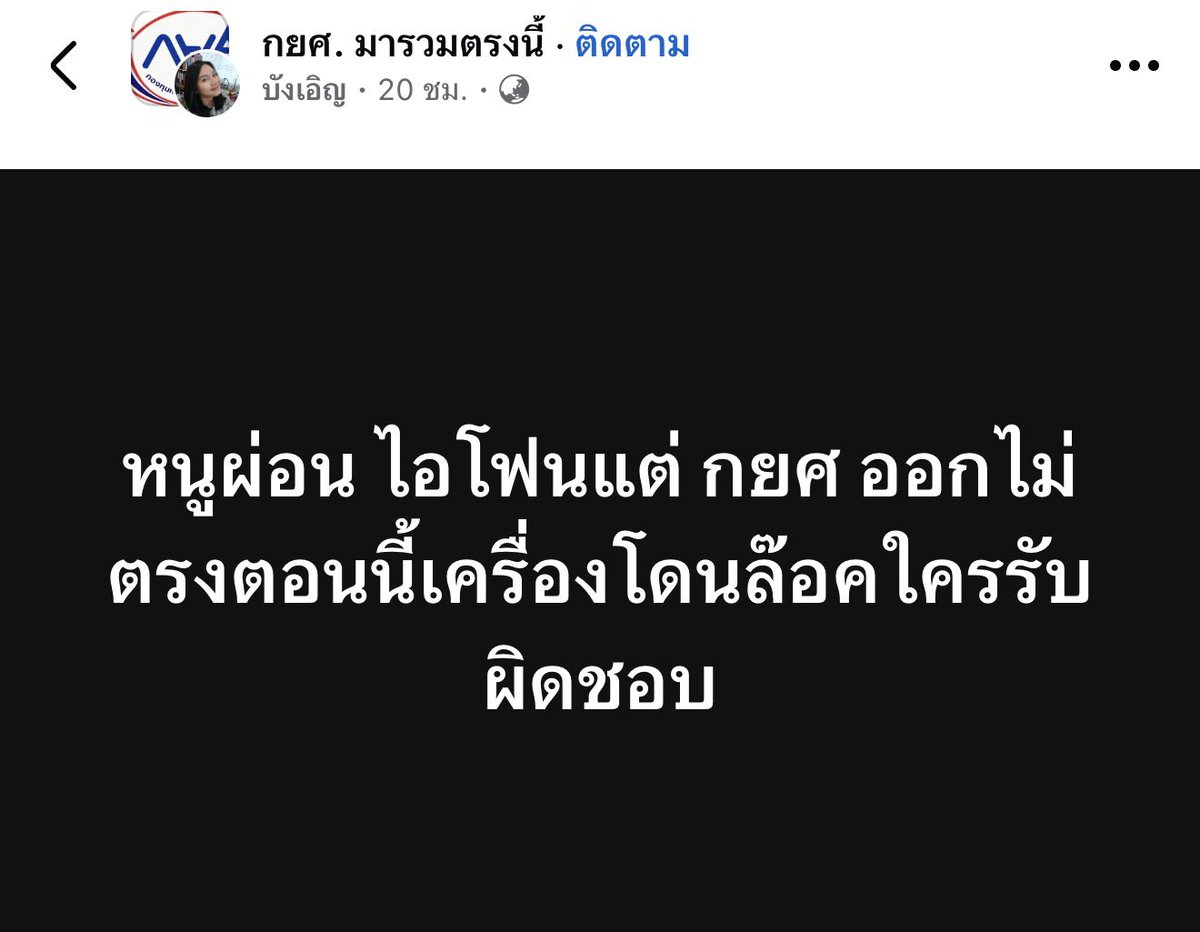 Tie_jakkrit's tweet photo. ขำอยู่นานมาก 🤣
โพสยังไงไห้ตัวเองโดนด่า5555 https://t.co/3TY56rm9pX
