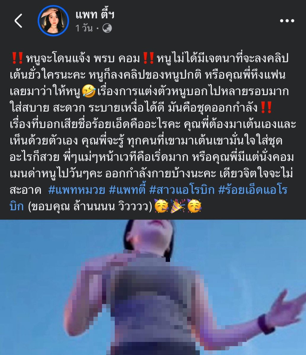 swap_pb's tweet photo. ตอนอ่านถึงกับห้ะ แล้วคุณพี่มาวีนอะไร แฟนคุณพี่มาดูเองไหม55555555

นี่เคยเจอคนลงรูปสวยๆงามๆ แล้วมีคนไปเม้นว่าเลิกลงได้ไหม แฟนตามไปดูกดใจทุกรอบแล้วก็ด่า ไปด่าแฟนก่อนไหมอย่างแรก 🥹 https://t.co/GRD85DkIQ0