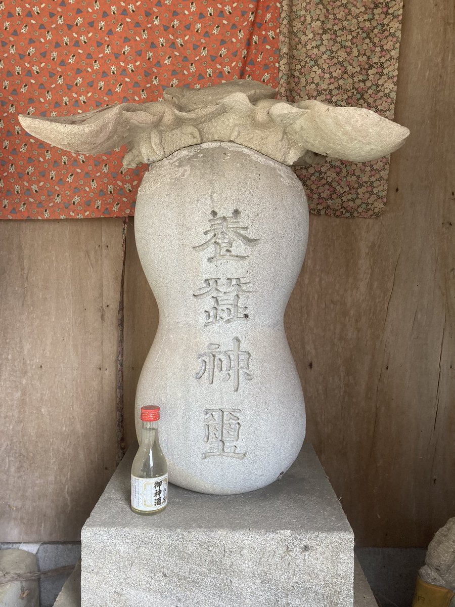 takerutagaito's tweet photo. 蚕の姿が表現されている美しい養蚕塔。 https://t.co/FfrkqWD5Pu