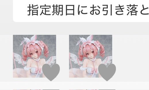 eDel4602's tweet photo. 可愛すぎるから2個買っちゃったたのしみ🎀 https://t.co/kmyKQNNe9U