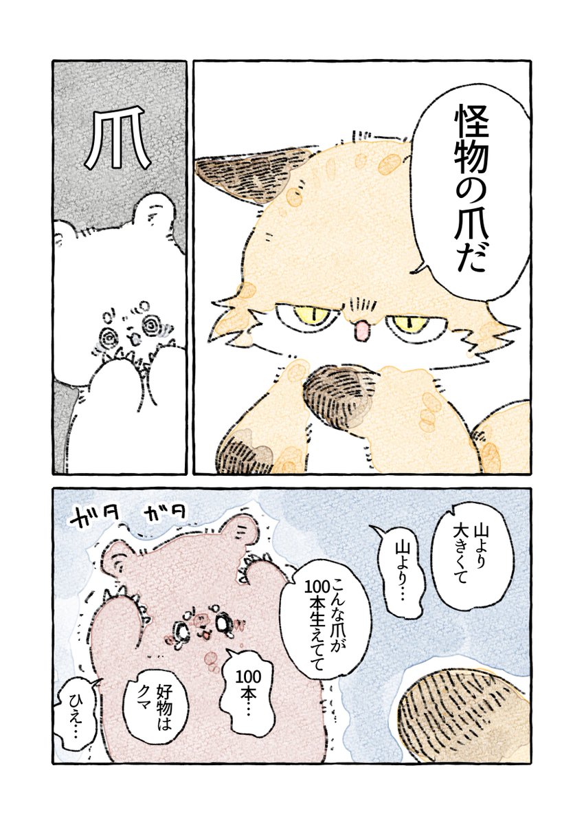 ii_ebidashi's tweet photo. (２/2) https://t.co/qZE9VhMURU