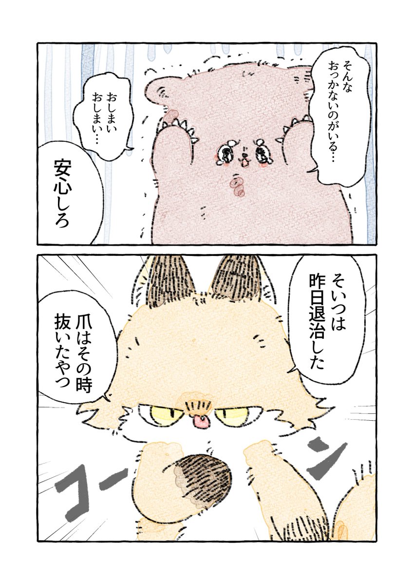 ii_ebidashi's tweet photo. (２/2) https://t.co/qZE9VhMURU