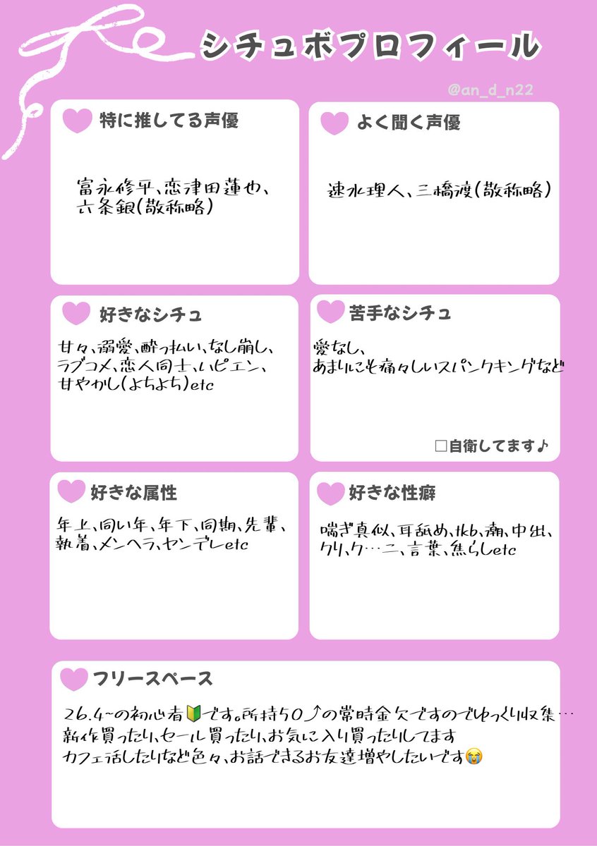 kumapanda_24's tweet photo. #シチュクラさんと繋がりたい

プロカ参照！反応でお迎えします
通知こなかったりで気づけない場合がございます🙇‍♀️ https://t.co/qxHaEtoqAC