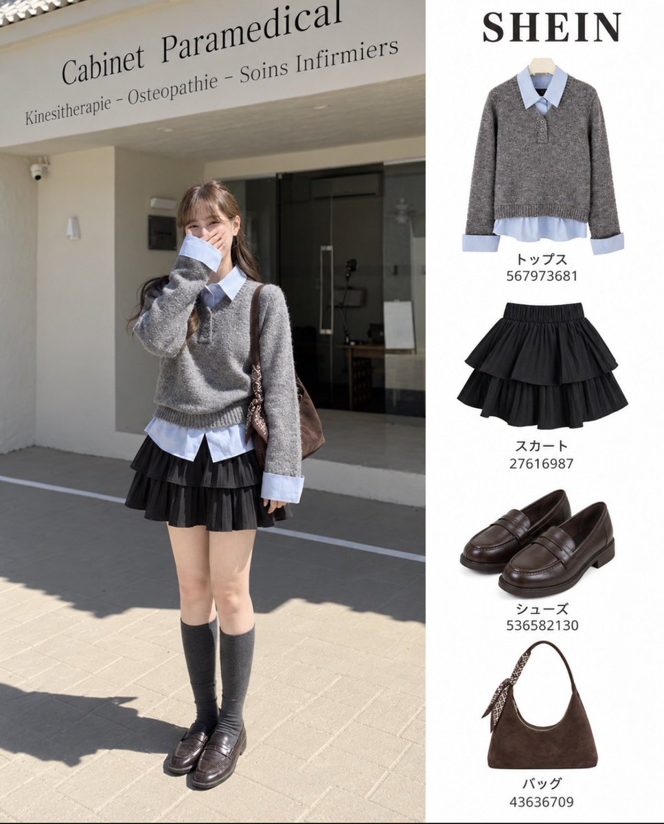 eclat_lab_Jp's tweet photo. このスタイルSHEINで作れる‼️ https://t.co/UCXNstXtg6