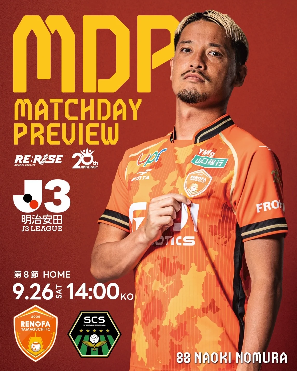 レノファ山口FC on X: 