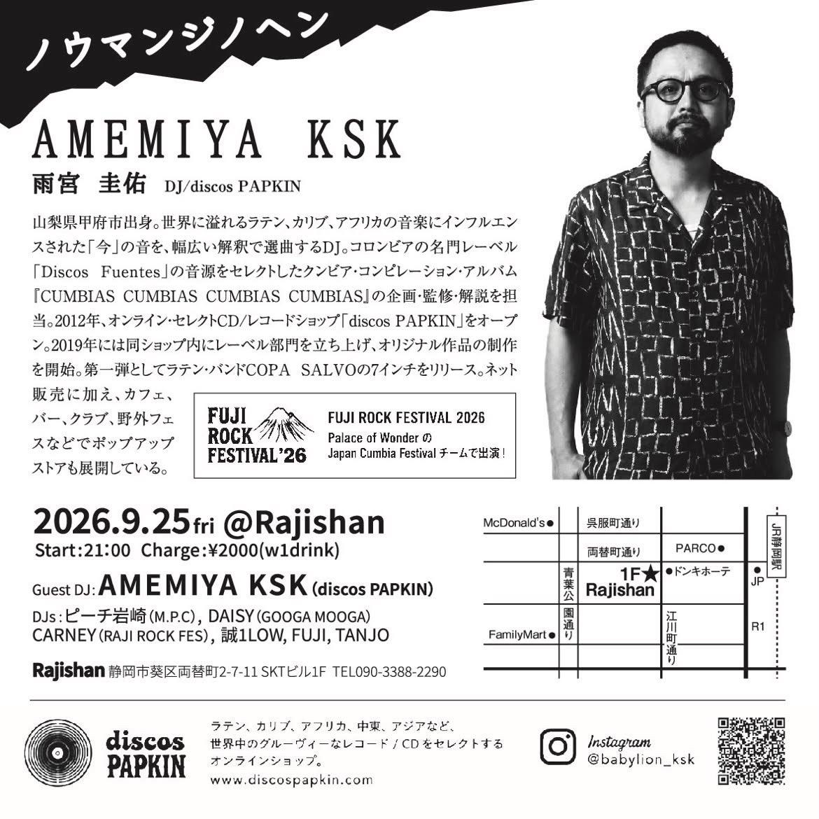 xxxRajishanxxx's tweet photo. 9.25 fri【ノウマンジノヘン】

21:00/¥2000(incl 1d)

[Guest DJ]
AMEMIYA KSK (discos PAPKIN)

[DJ]
ピーチ岩崎(M.P.C)
DAISY (GOOGA MOOGA) 
CARNEY (RAJI ROCK FES)
誠1LOW
FUJI
TANJO https://t.co/6l82fRopFW