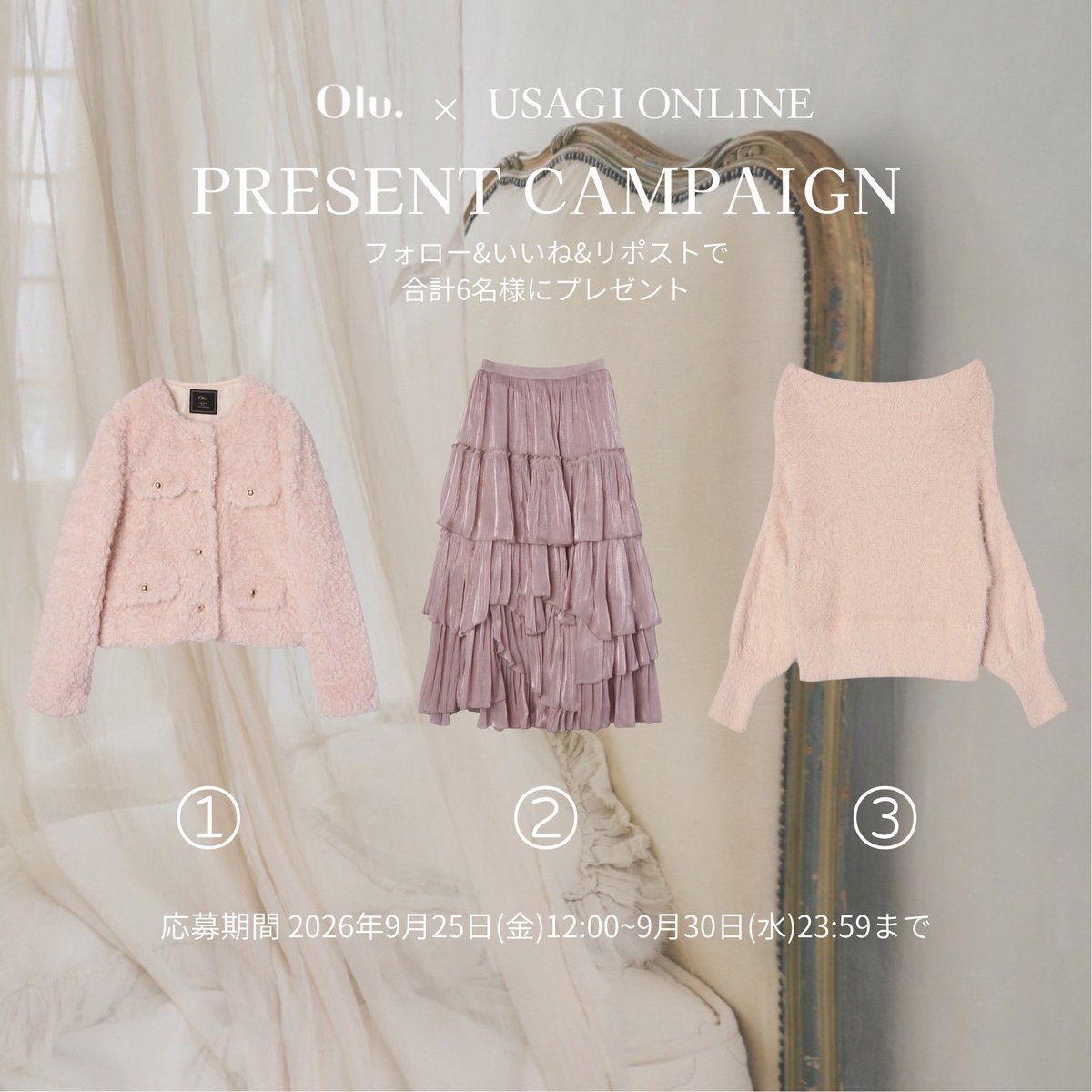 USAGIONLINE's tweet photo. PRESENT CAMPAIGN 🎁🐰

Olu. × USAGI ONLINE
OPENを記念して、プレゼントキャンペーンを開催いたします🌼

対象アイテム3型を
各2名様、合計6名様にプレゼントいたします🕊️

お気に入りのアイテムを選んでぜひご応募ください🎀

【PRESENT ITEM】
① 【USAGI限定】ノーカラーボアジャケット / baby pink
② 【USAGI限定】シルキーランダムギャザースカート / mauve pink
③ 【USAGI限定】オフショルダーシャギーニット / baby pink

【応募方法】
① USAGI ONLINE公式アカウント・Olu.公式アカウントを両方フォロー
② この投稿をいいね
③ 引用ポストで、欲しいアイテムの番号をコメント

【応募期間】
9/25(金)12:00 ～ 9/30(水)23:59
※非公開アカウントは当選対象外となります
※当選者様にはUSAGI ONLINE公式アカウントより10月15日(木)までにDMをお送り致します
※当選連絡後、3日以内にご返信がない場合、当選は無効となります
※発送時期は商品により異なります
