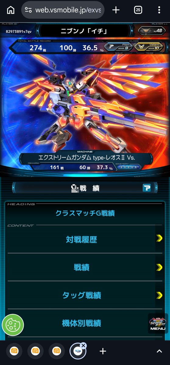 Hikari_Hosino_0's tweet photo. #VSプレイヤーさんたちがRTしてくれて新たなVSプレイヤーさんたちと繋がりたい 

蟹貴サバに入らさせて頂きました！
関わる機会がございましたら、どうぞよろしくお願いします🙇 https://t.co/ffMY3h7xHN