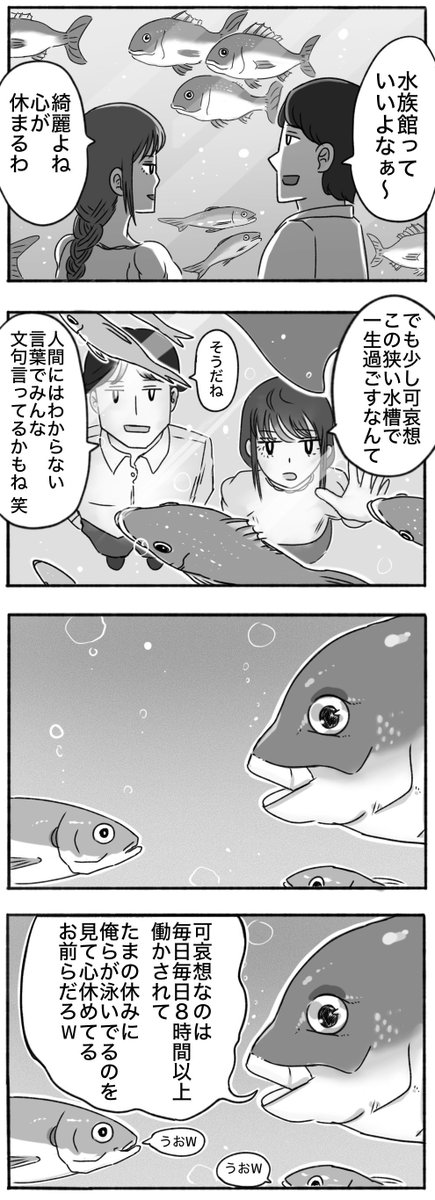 kingra_duel's tweet photo. 冷魚 https://t.co/KZAVZhxXZR