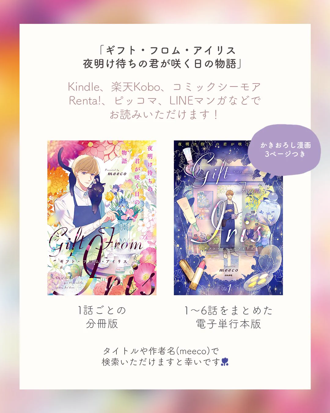haru 様おまとめページSpring缶 ＆ 小BOXセット haru 様おまとめページSpring缶 ＆ 小BOXセット 【公式通販】 ハル様 お