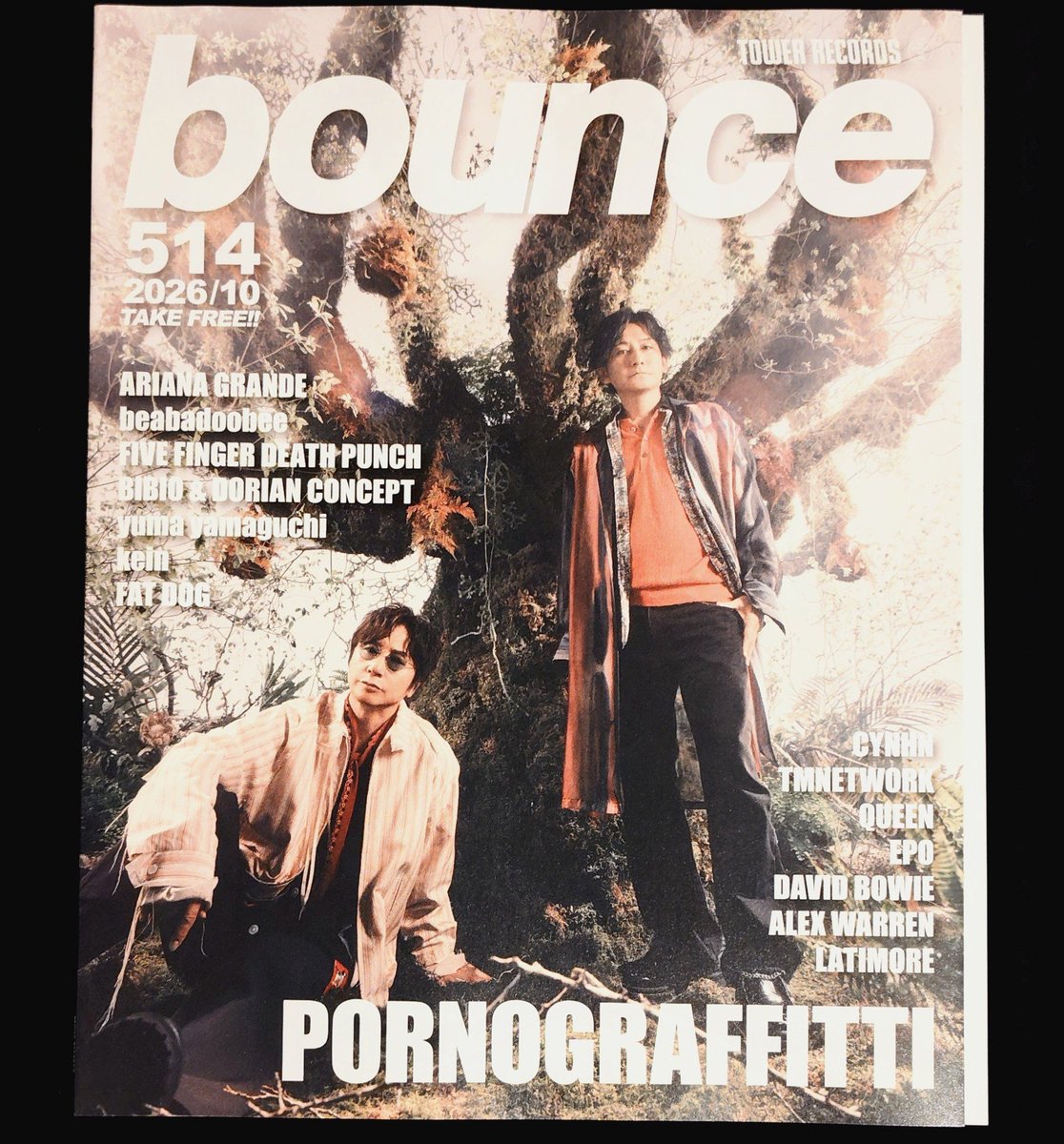 1zum1mayu's tweet photo. 取得しました。
#ポルノグラフィティ
#TOWERRECORD
#bounce https://t.co/RFEdWMHdUG