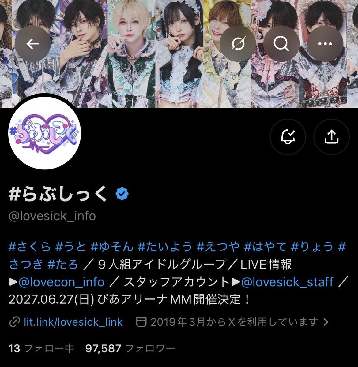 Ay414_i's tweet photo. 8人になっちゃった……すごく悲しい😣😖😢 https://t.co/LHznLzavCq