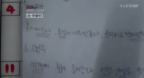 jjangkyu___'s tweet photo. 4. 성열
 춤이 빠르다, 표정이 너무 안 좋다, 음악하고 전혀……
5. 명수
 어깨에 힘이 들어간다, 시선, 가슴을……
6. 성종(이는 안 나옴ㅜㅜ) https://t.co/6qiamslqVN
