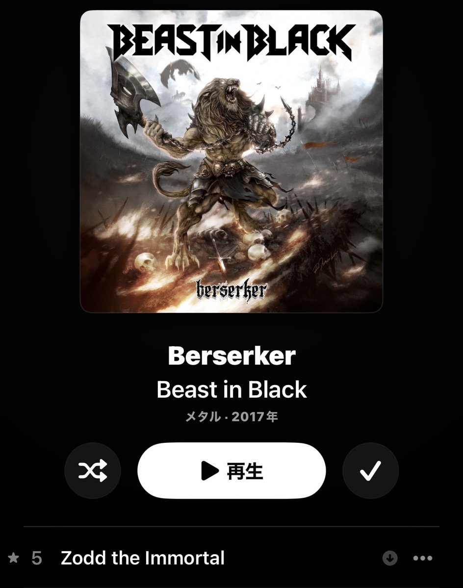 OJi44s's tweet photo. ベルセルクだしbibを聴く！Berserkerはベルセルクのキャラソンがいっぱいで好き

ベルセルク一番くじは欲張り10回。
32巻表紙！良かった😭🥳🥳🥳❣️
まだ、ベルセルク展の一万円する32巻表紙タオル欲しかったってウダってんだわ

あとはＦ・Ｇ×1ずつ、下位賞ハンドタオルな結果になった
磁石はガッツ https://t.co/q2YkS2kE6c