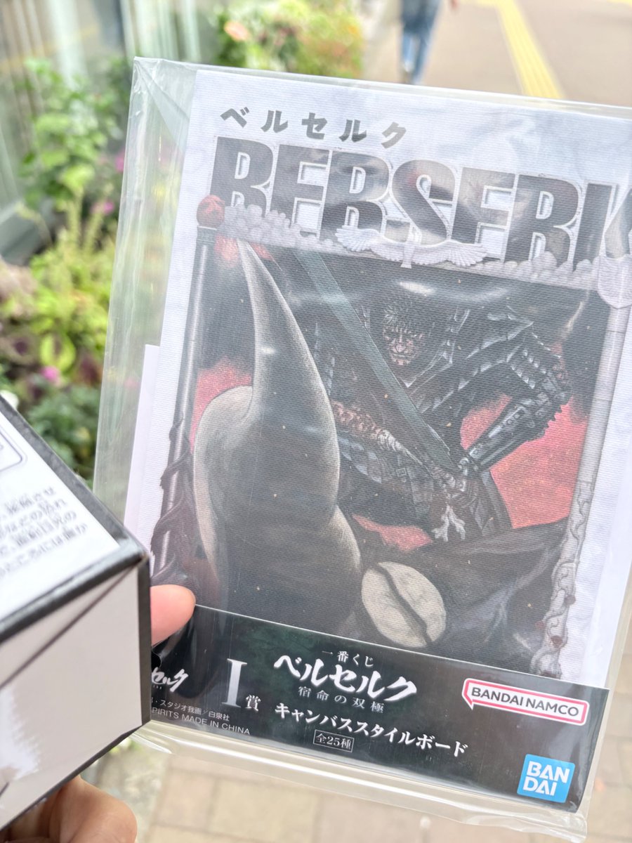 OJi44s's tweet photo. ベルセルクだしbibを聴く！Berserkerはベルセルクのキャラソンがいっぱいで好き

ベルセルク一番くじは欲張り10回。
32巻表紙！良かった😭🥳🥳🥳❣️
まだ、ベルセルク展の一万円する32巻表紙タオル欲しかったってウダってんだわ

あとはＦ・Ｇ×1ずつ、下位賞ハンドタオルな結果になった
磁石はガッツ https://t.co/q2YkS2kE6c